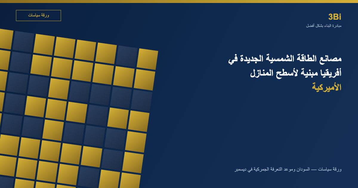غلاف عربي